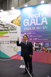 4 SusHi Tech Tokyo2026