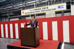 オークマ株式会社