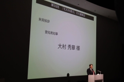 化石を語る
