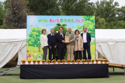 都市緑化フェア