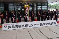 名古屋市立大学病院救急災害医療センター