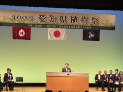 植樹祭1