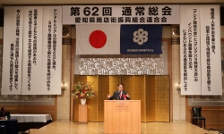 商店街振興組合
