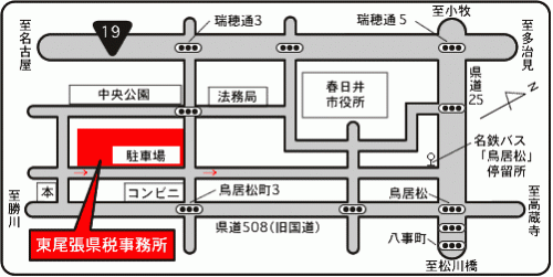 東尾張県税事務所マップ