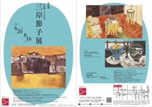 一宮市画像(2)