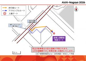 徒歩ルート案内