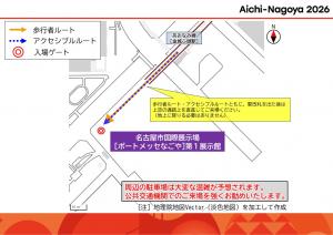 徒歩ルート案内