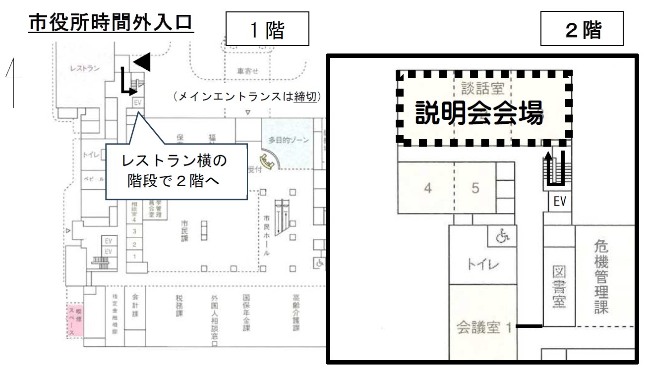 会場案内図
