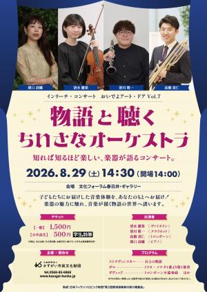 春日井市画像①
