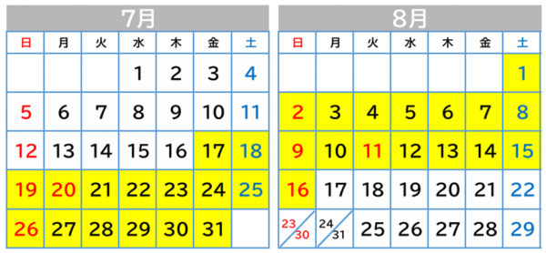 calender