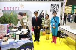 0623-3AGTS農業展