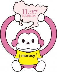 あいち県民の日×まらしぃさる　コラボレーションイラスト