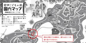 なかよし橋の場所