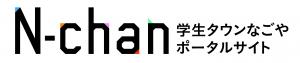 N-chan（学生タウンなごやポータルサイト）_画像