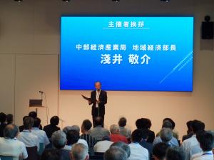 中部経済産業局部長