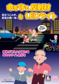 2026秋県作成ポスター（帯なし）