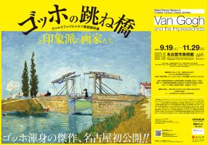 名古屋市画像①