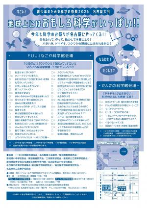 名古屋市画像②1