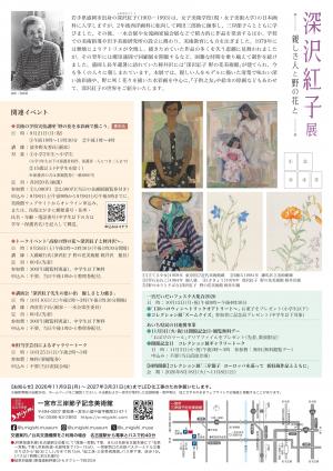 一宮市画像②1