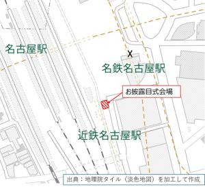 式典会場