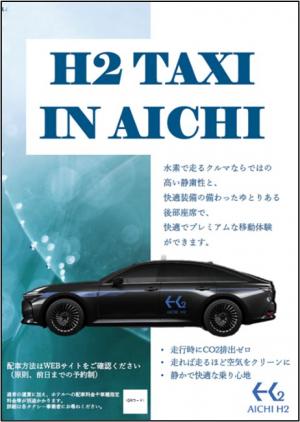 チラシ