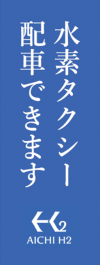 のぼり