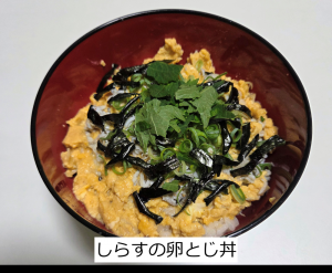 しらすの卵とじ丼