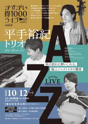 春日井市画像(2)