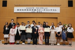 外国人県民による多文化共生日本語スピーチコンテスト