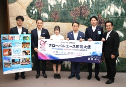  「グローバルユース国連大使」の訪問
