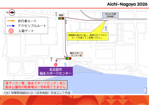 徒歩ルート案内
