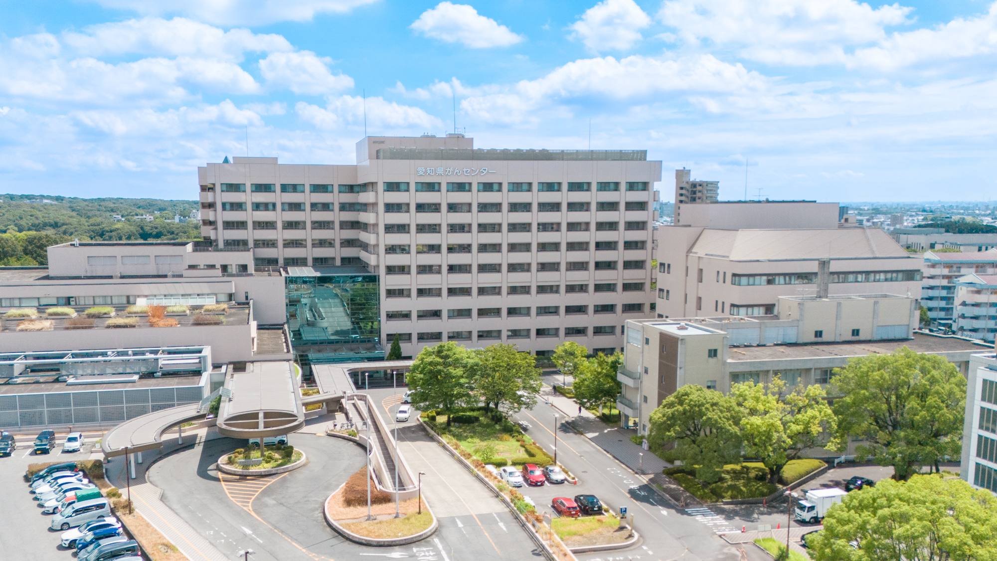 愛知県がんセンターの画像