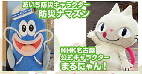 着ぐるみ撮影