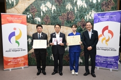 贈呈式