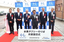 水素タクシーのりば