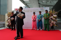 愛知県産花き・名古屋市伝統工芸品