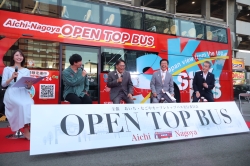 あいち・なごやオープントップバス1