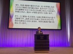 愛知・名古屋歓迎レセプション1