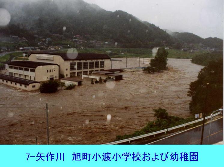 矢作川　小渡小学校と小渡幼稚園　豊田市小渡町