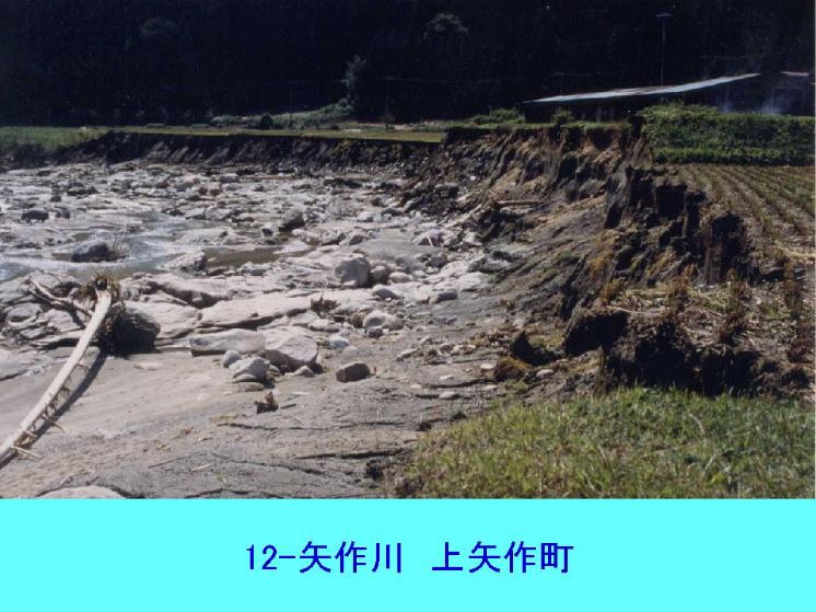矢作川 岐阜県恵那市上矢作町
