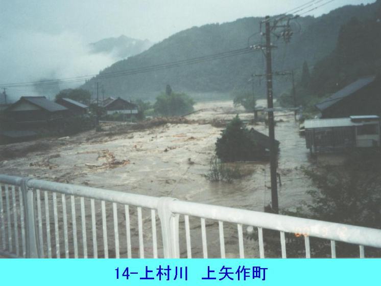 上村川 岐阜県恵那市上矢作町