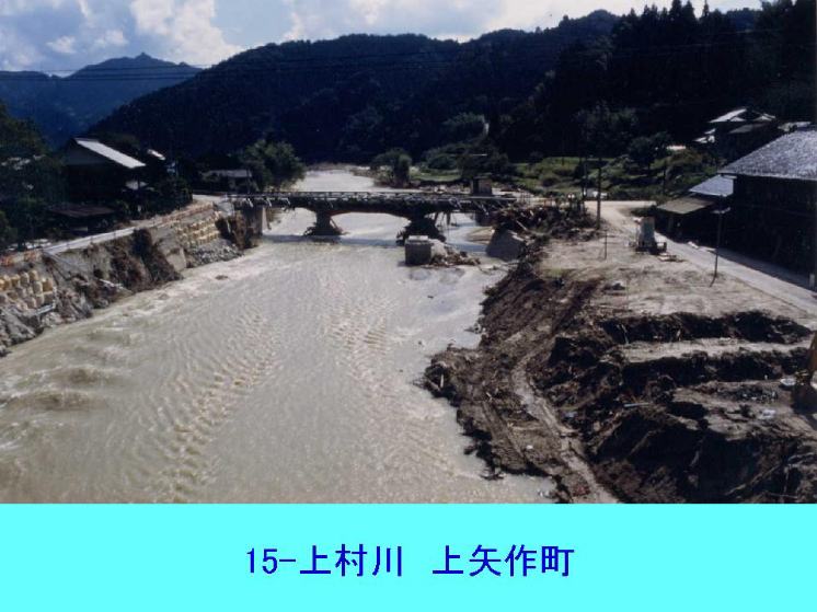 上村川 岐阜県恵那市上矢作町