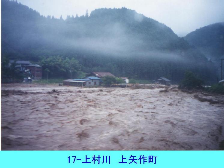 上村川 岐阜県恵那市上矢作町