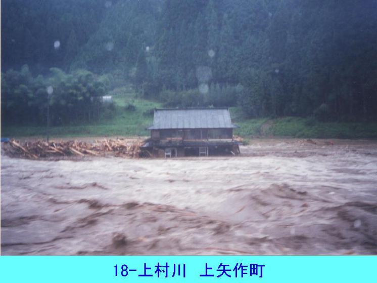 上村川 岐阜県恵那市上矢作町