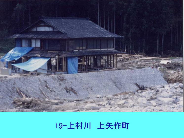 上村川 岐阜県恵那市上矢作町
