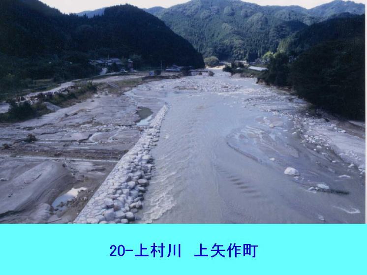 上村川 岐阜県恵那市上矢作町