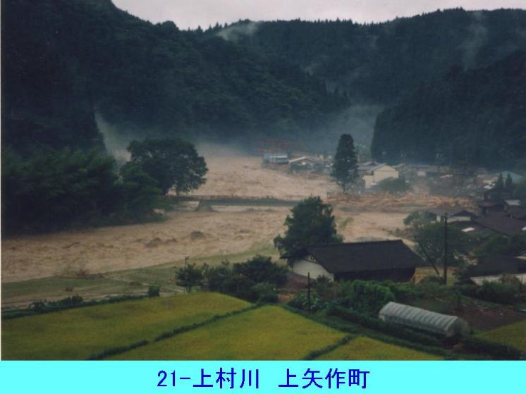 上村川 岐阜県恵那市上矢作町