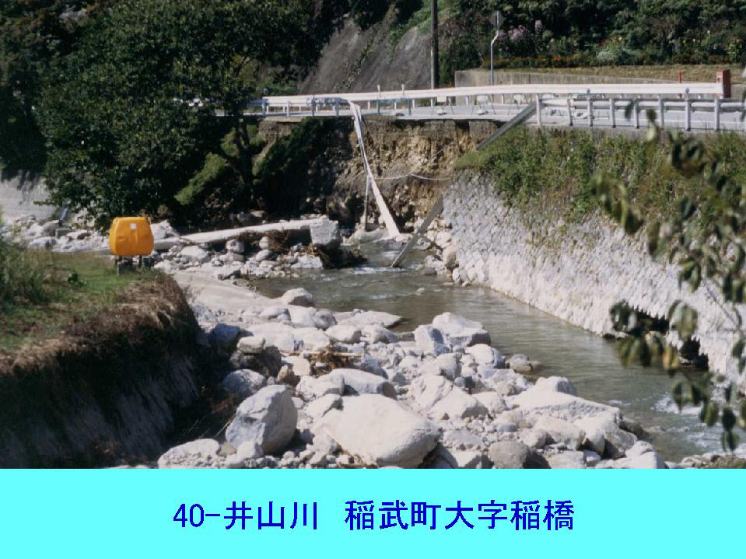 井山川 豊田市稲武町
