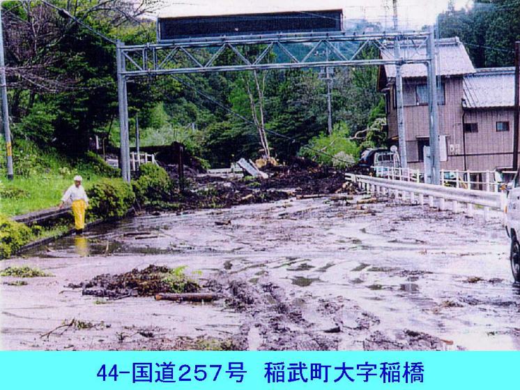 国道257号 豊田市稲武町