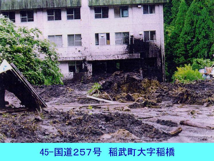 国道257号 豊田市稲武町